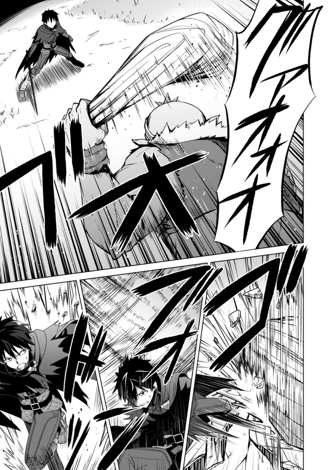 暴食のベルセルク ～俺だけレベルという概念を突破する～ 第6話 - 12