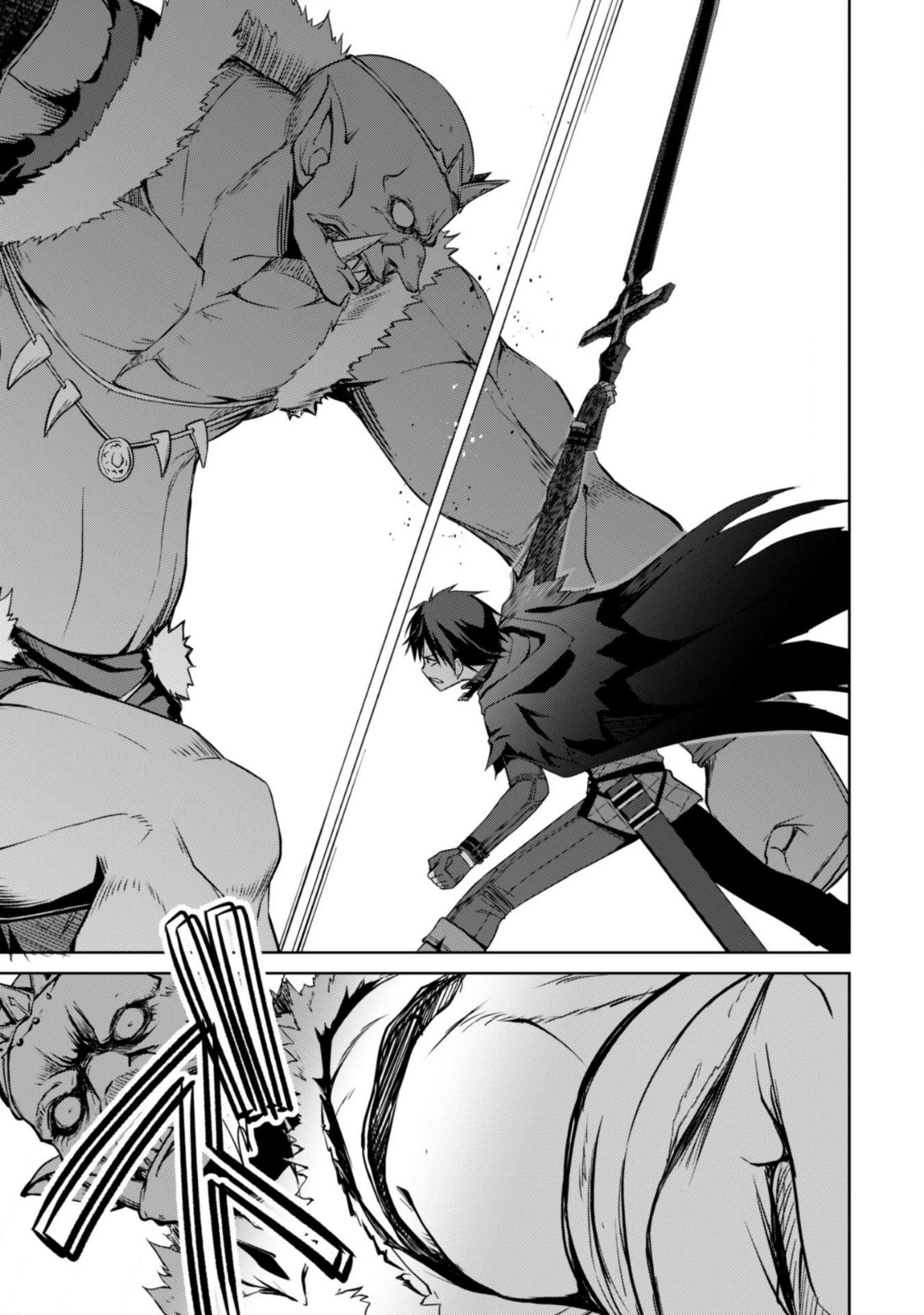 暴食のベルセルク ～俺だけレベルという概念を突破する～ 第6話 - 18