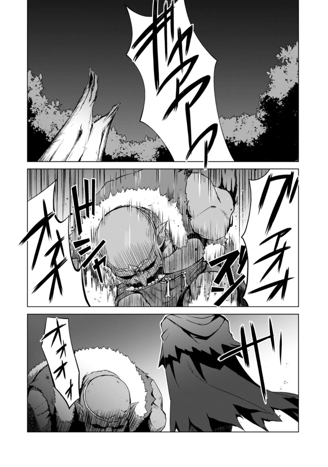 暴食のベルセルク ～俺だけレベルという概念を突破する～ 第6話 - 19