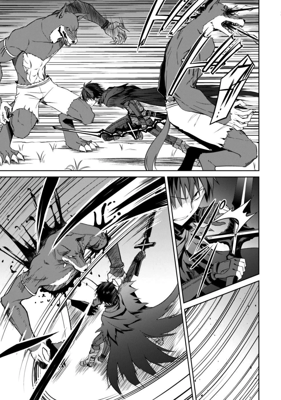 暴食のベルセルク ～俺だけレベルという概念を突破する～ 第9話 - 15