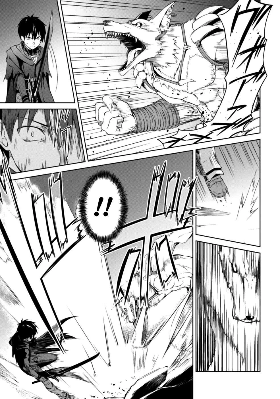 暴食のベルセルク ～俺だけレベルという概念を突破する～ 第9話 - 21