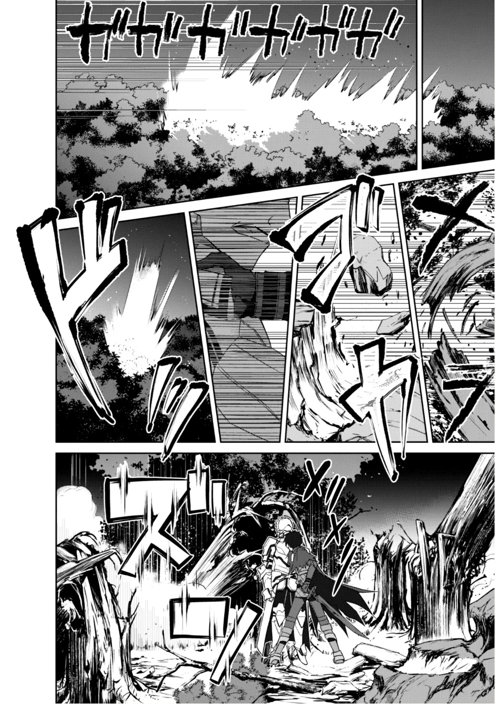 暴食のベルセルク ～俺だけレベルという概念を突破する～ 第11話 - 13