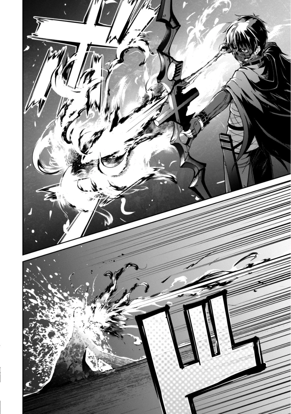 暴食のベルセルク ～俺だけレベルという概念を突破する～ 第14話 - 23