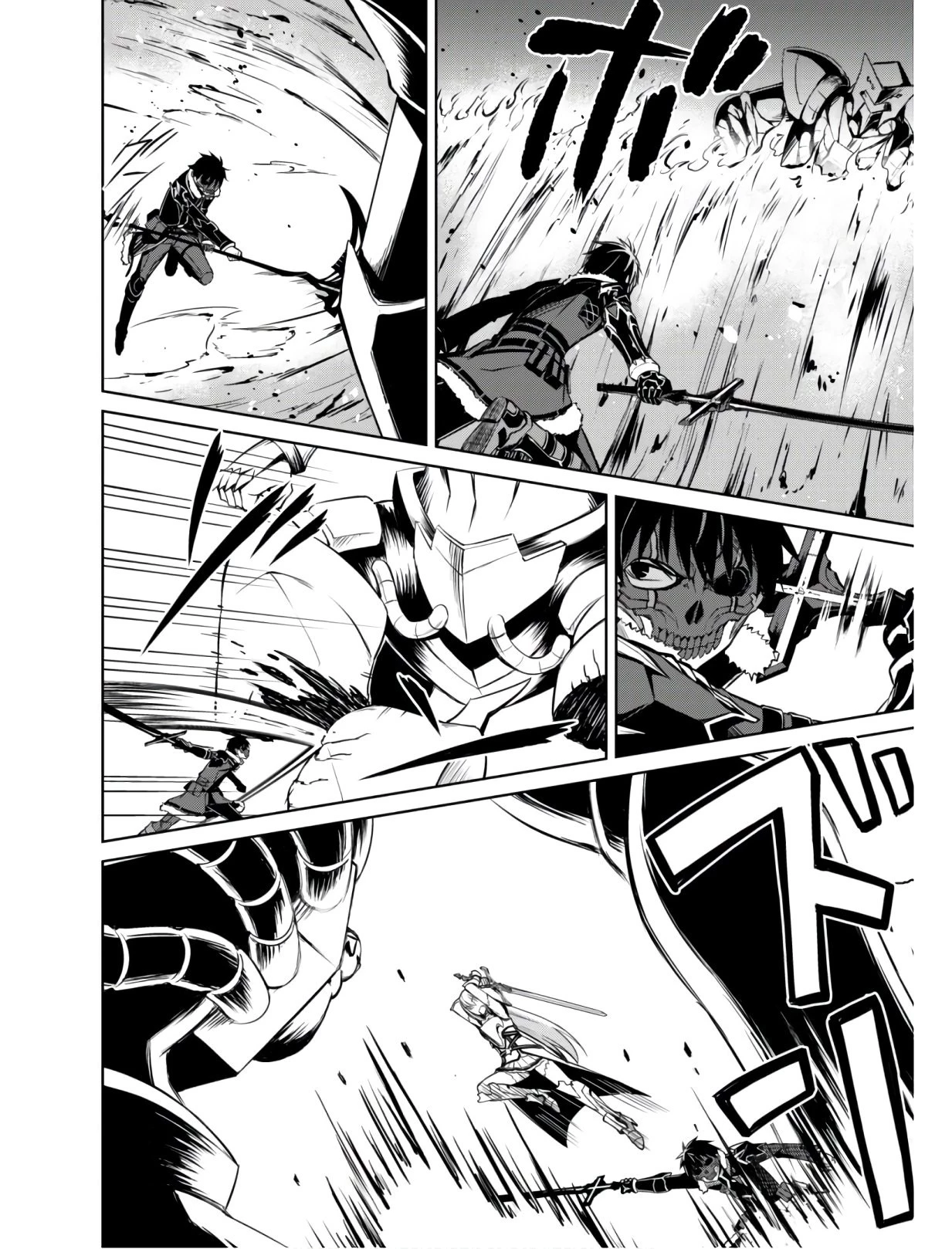 暴食のベルセルク ～俺だけレベルという概念を突破する～ 第24話 - 19