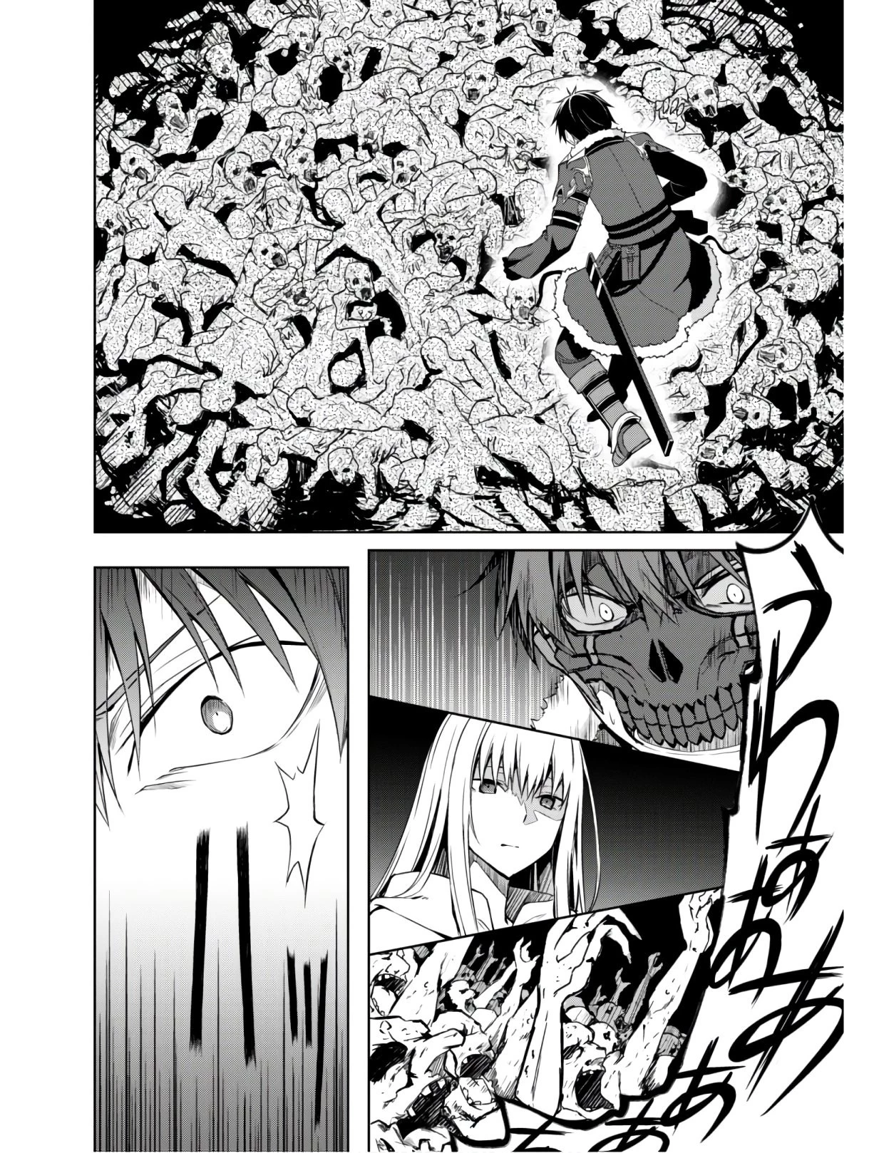 暴食のベルセルク ～俺だけレベルという概念を突破する～ 第24話 - 29