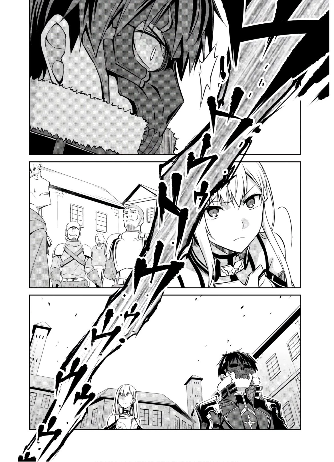 暴食のベルセルク ～俺だけレベルという概念を突破する～ 第26話 - 25