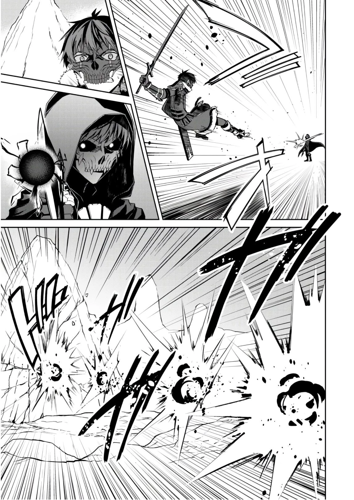 暴食のベルセルク ～俺だけレベルという概念を突破する～ 第27話 - 28