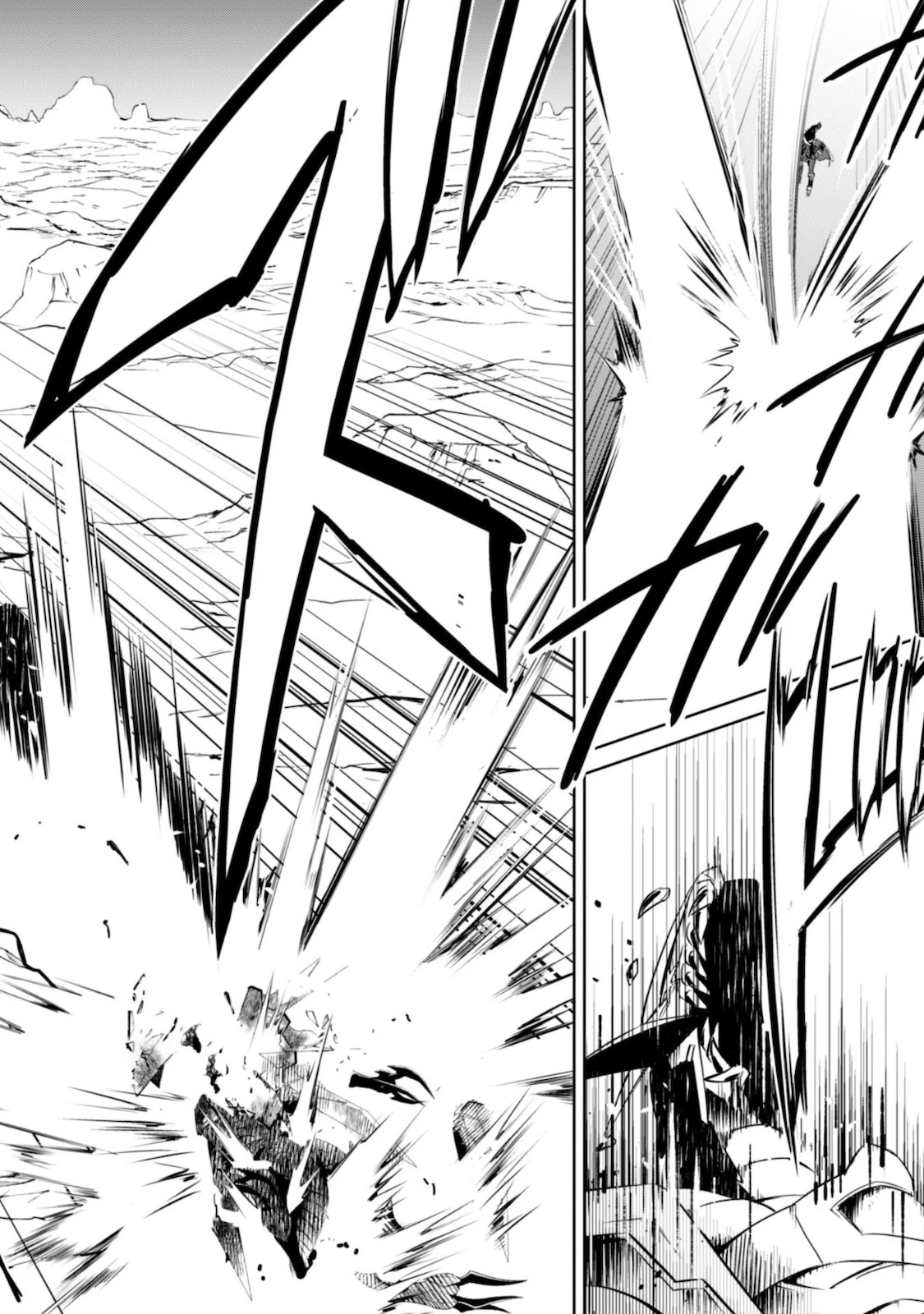 暴食のベルセルク ～俺だけレベルという概念を突破する～ 第29話 - 30