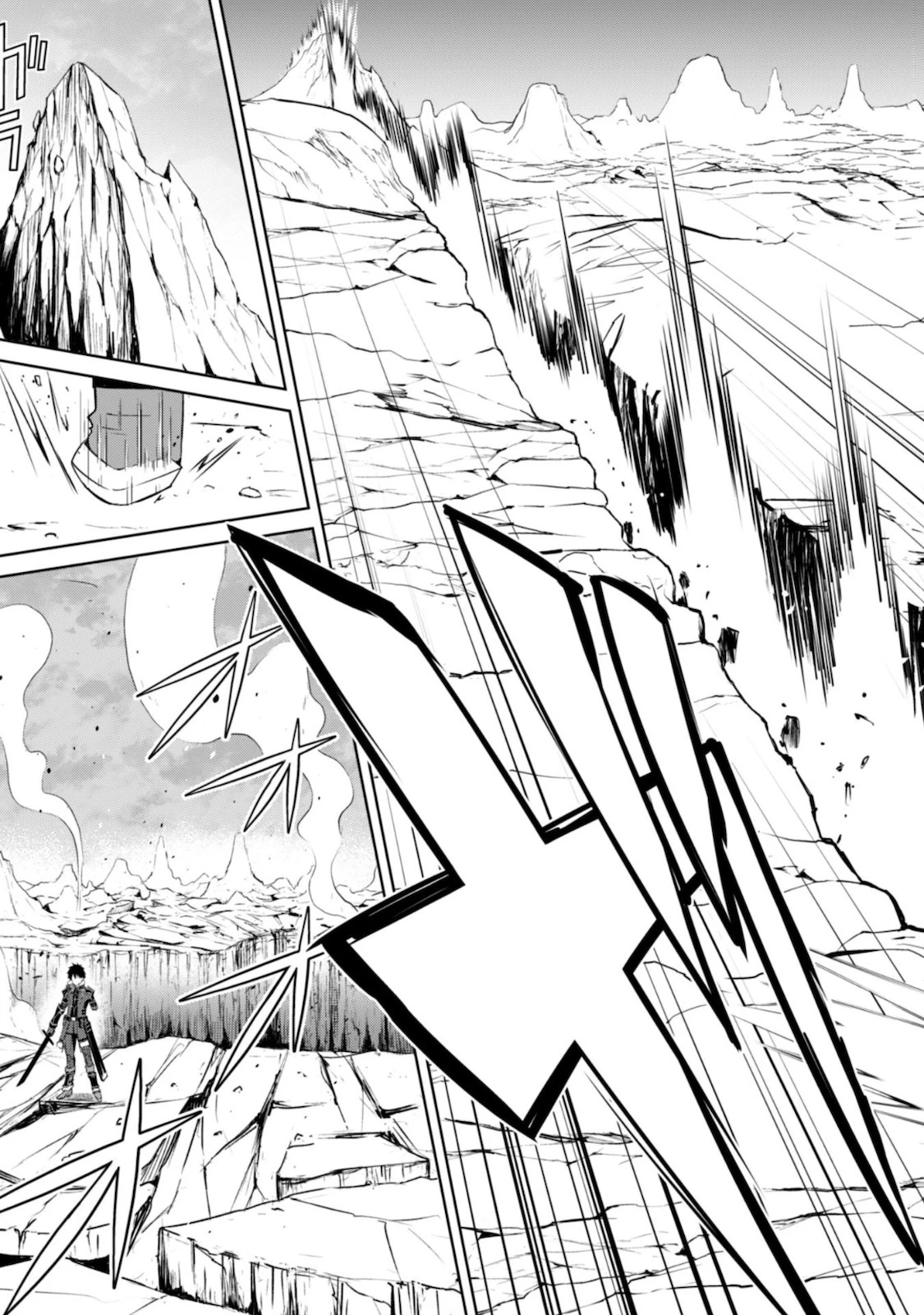 暴食のベルセルク ～俺だけレベルという概念を突破する～ 第29話 - 31