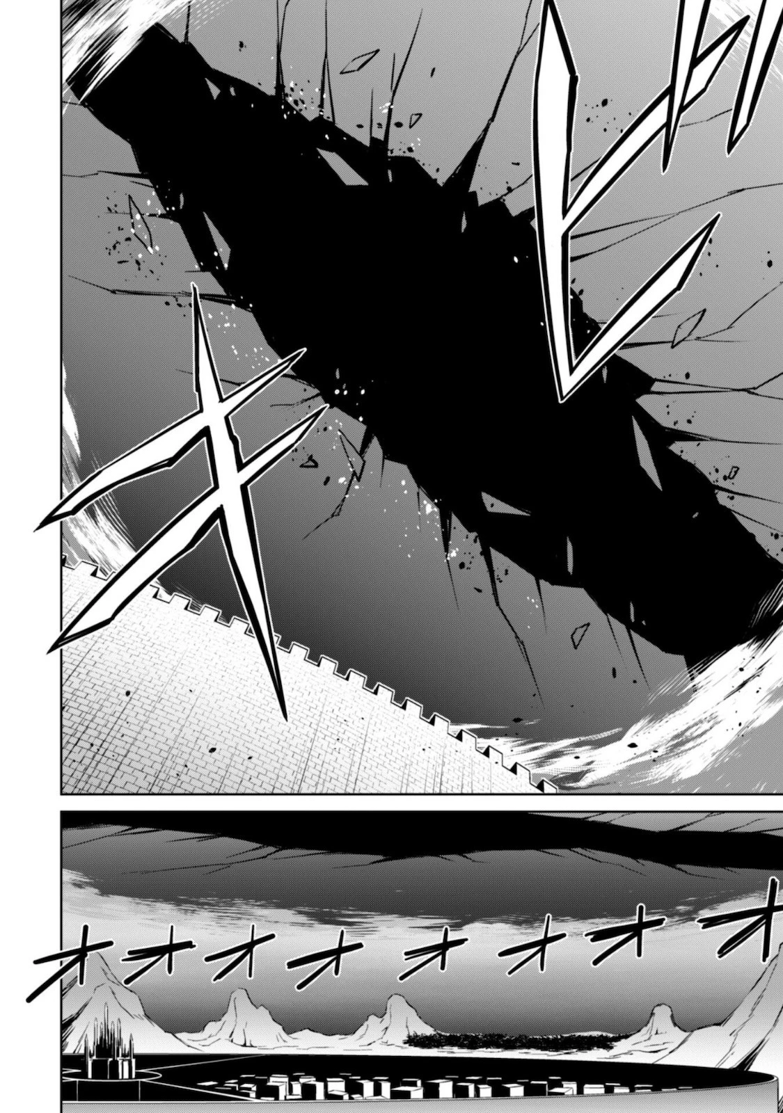 暴食のベルセルク ～俺だけレベルという概念を突破する～ 第36話 - 27