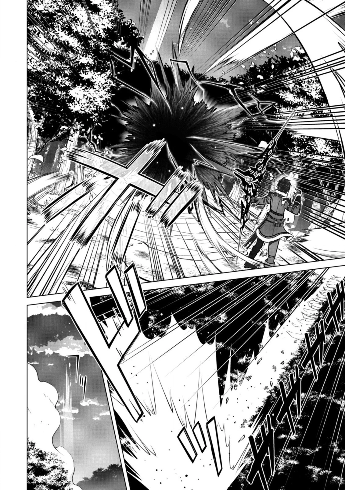 暴食のベルセルク ～俺だけレベルという概念を突破する～ 第42話 - 19