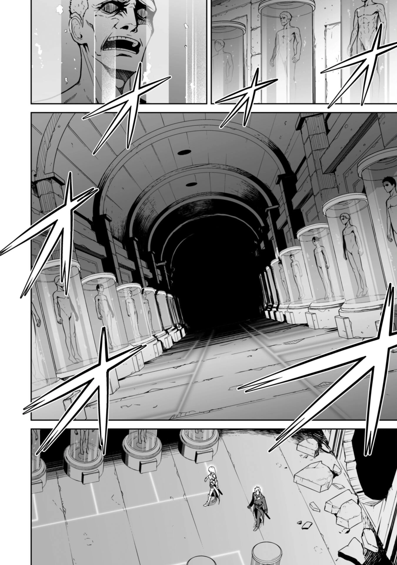 暴食のベルセルク ～俺だけレベルという概念を突破する～ 第46話 - 8