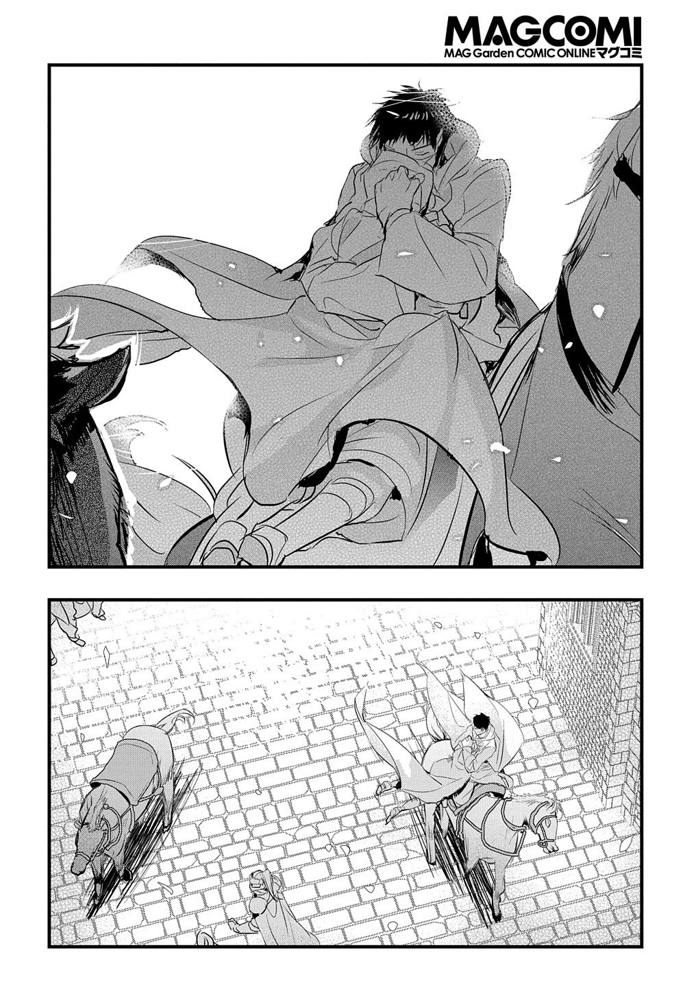 転生した悪役令嬢は復讐を望まない THE COMIC 第16話 - 13