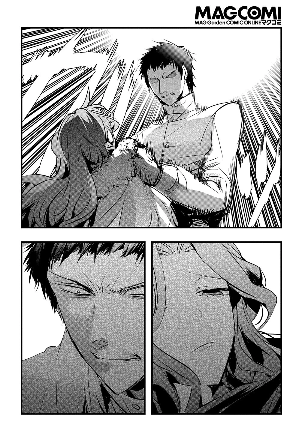 転生した悪役令嬢は復讐を望まない THE COMIC 第21話 - 6