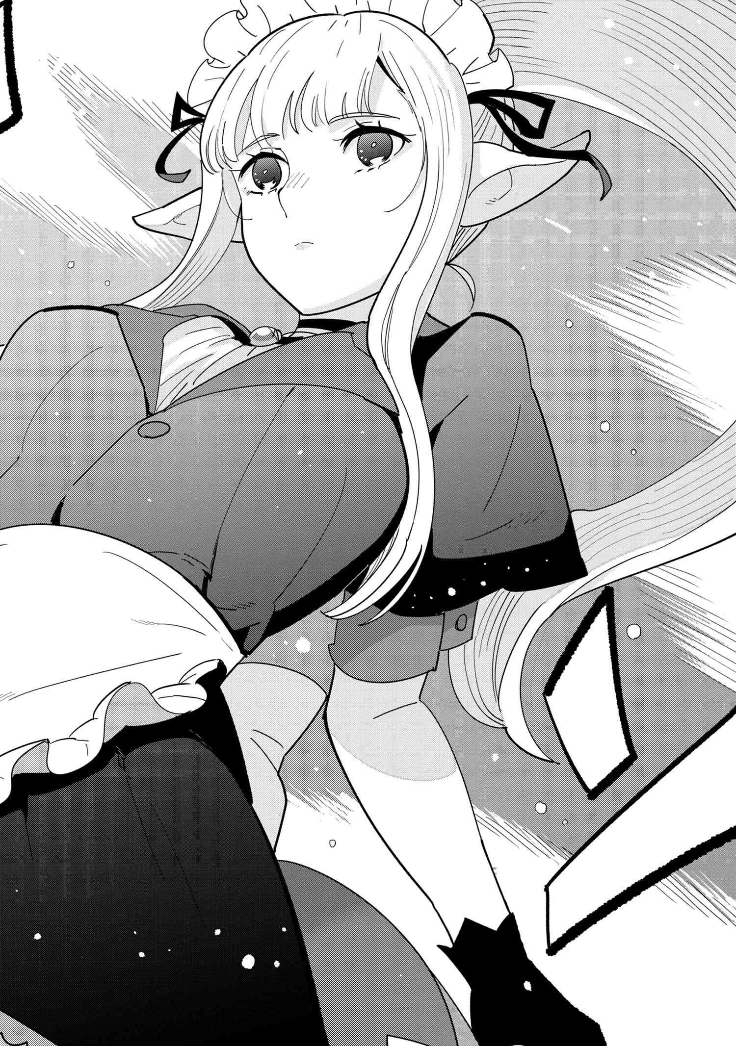 創造錬金術師は自由を謳歌する 故郷を追放されたら、魔王のお膝元で超絶効果のマジックアイテム作り放題になりました 第11.5話 - 15