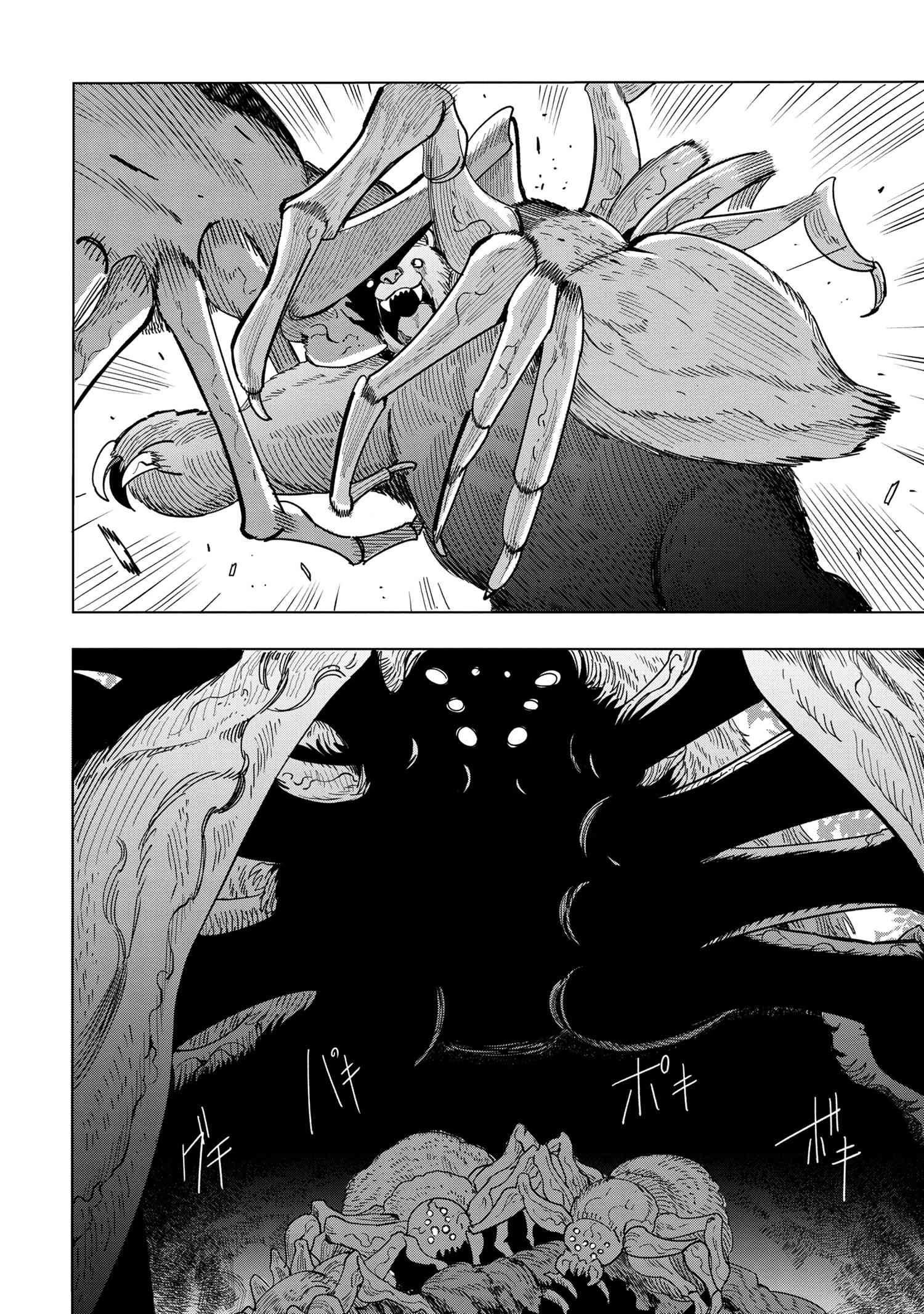 創造錬金術師は自由を謳歌する 故郷を追放されたら、魔王のお膝元で超絶効果のマジックアイテム作り放題になりました 第11.6話 - 9