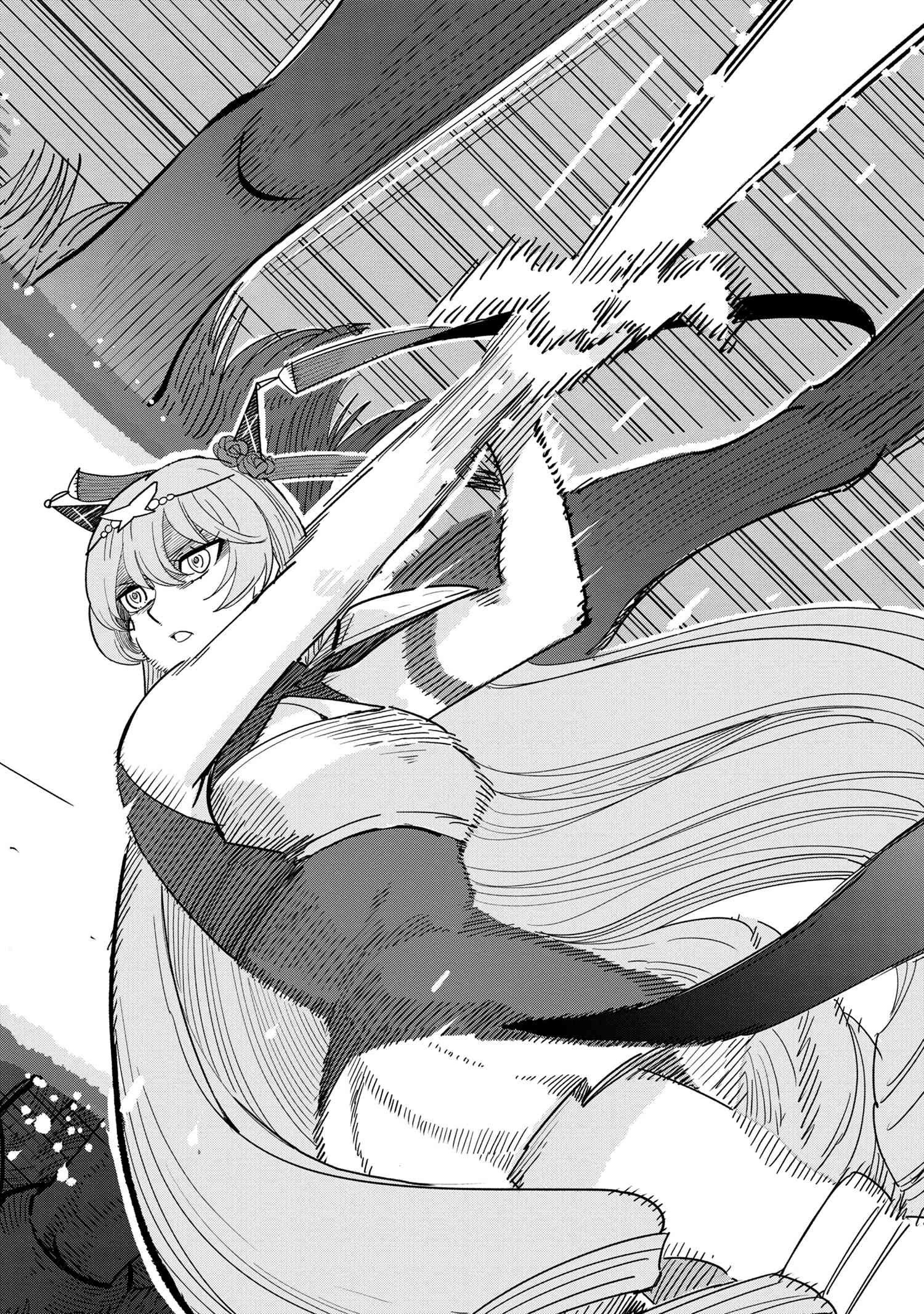 創造錬金術師は自由を謳歌する 故郷を追放されたら、魔王のお膝元で超絶効果のマジックアイテム作り放題になりました 第13.5話 - 15