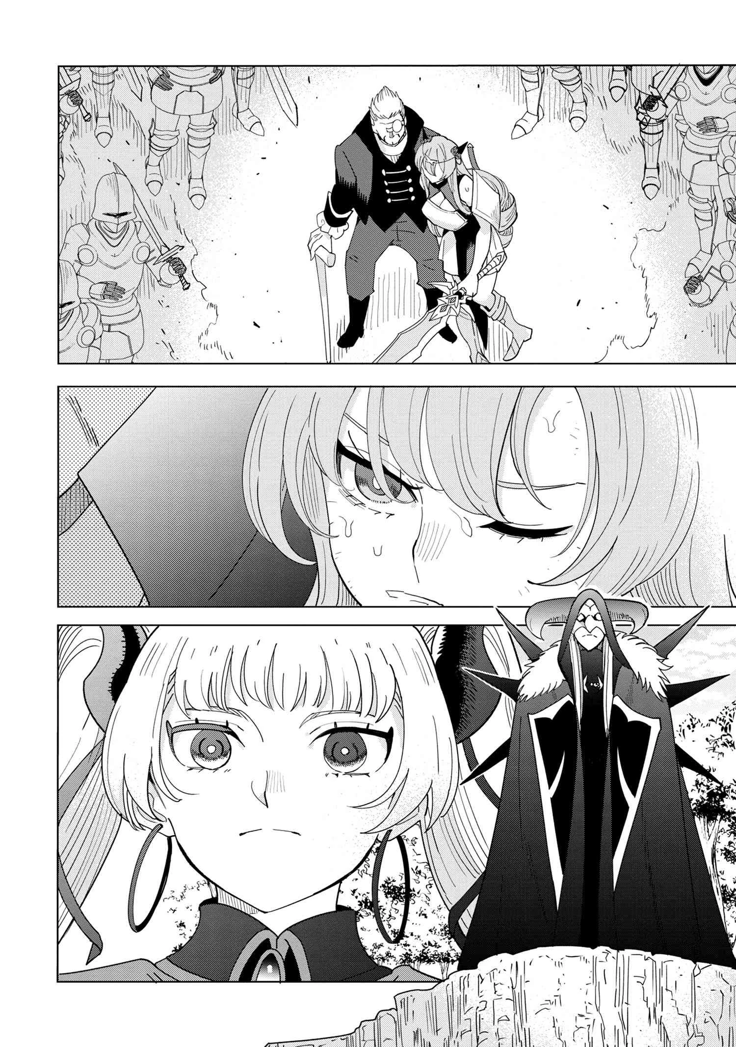 創造錬金術師は自由を謳歌する 故郷を追放されたら、魔王のお膝元で超絶効果のマジックアイテム作り放題になりました 第13.7話 - 15