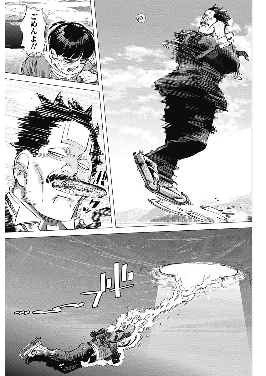 ゴールデンカムイ 第174話 - 11