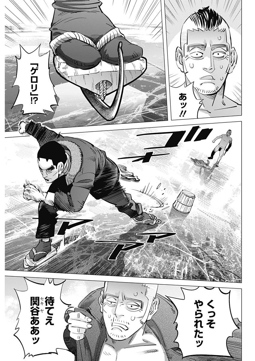 ゴールデンカムイ 第174話 - 13