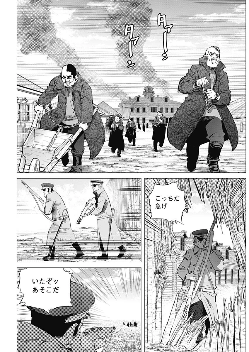 ゴールデンカムイ 第182話 - 3