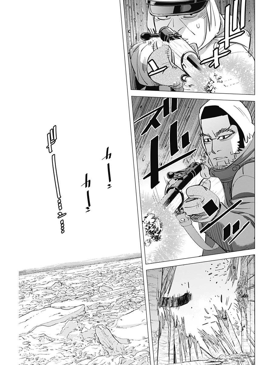 ゴールデンカムイ 第182話 - 17