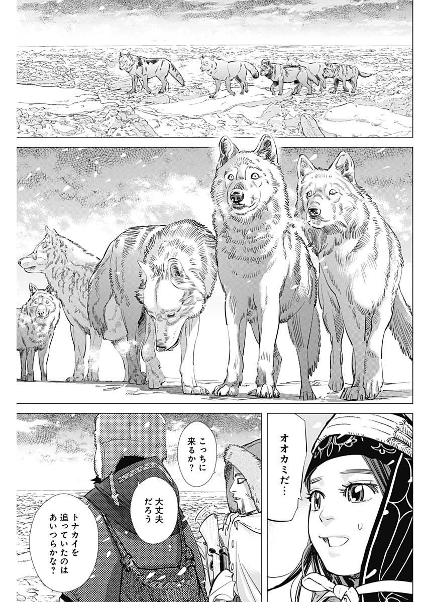 ゴールデンカムイ 第183話 - 3
