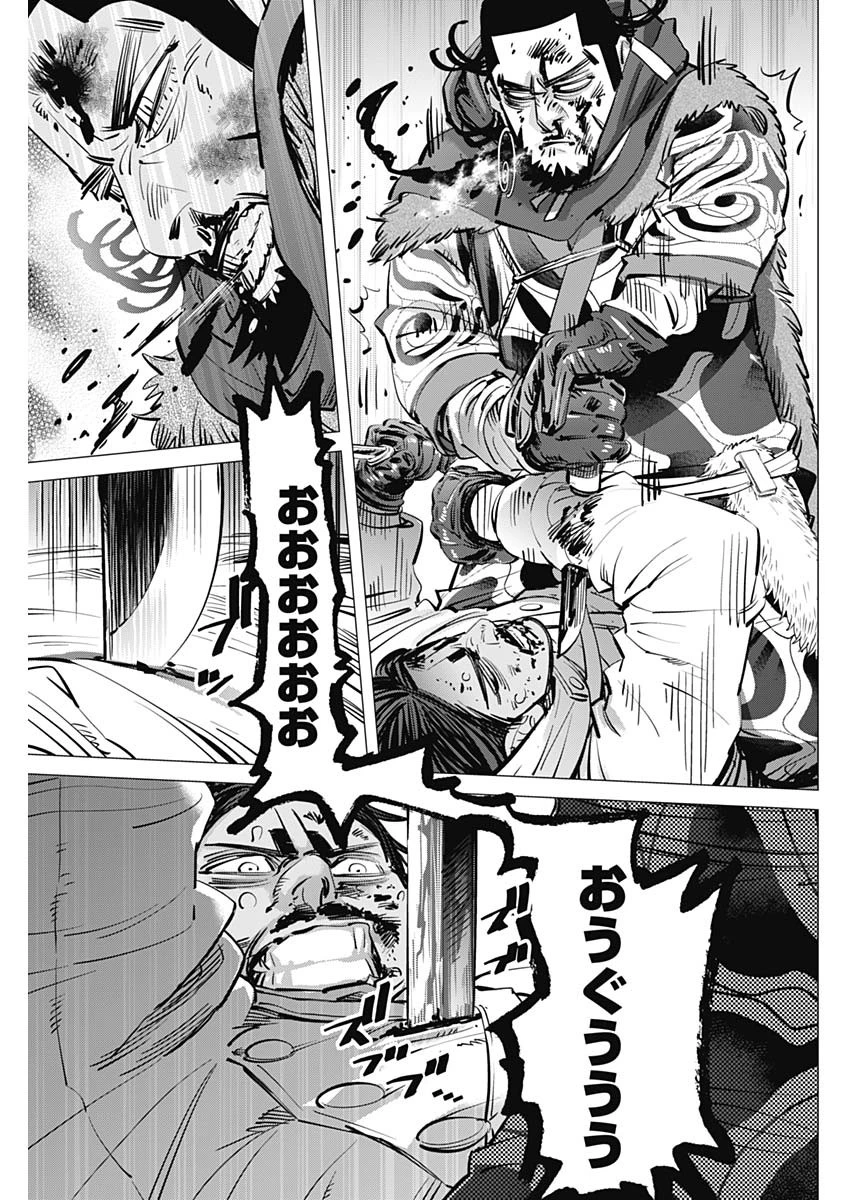 ゴールデンカムイ 第190話 - 3