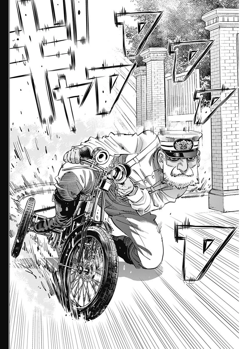 ゴールデンカムイ 第199話 - 12