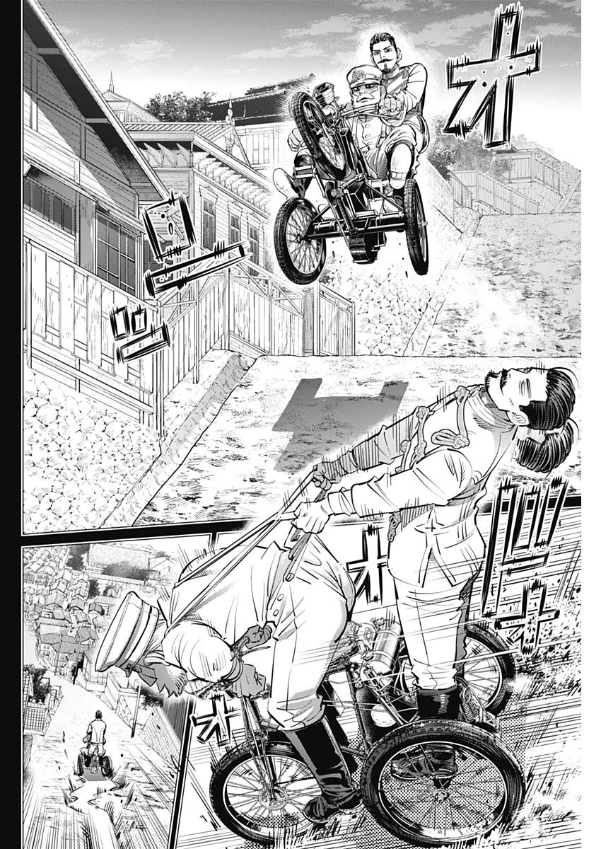 ゴールデンカムイ 第199話 - 14