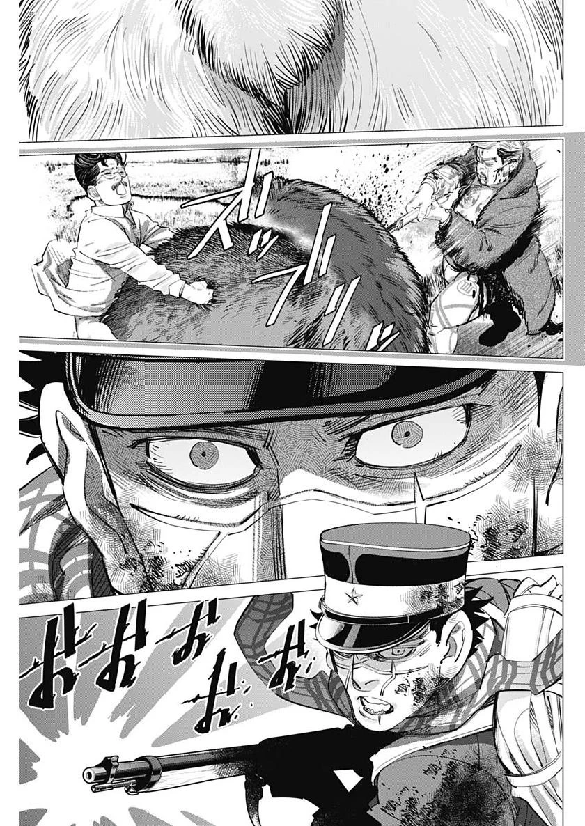 ゴールデンカムイ 第216話 - 11