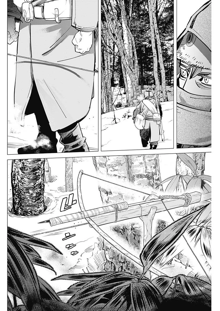 ゴールデンカムイ 第219話 - 14