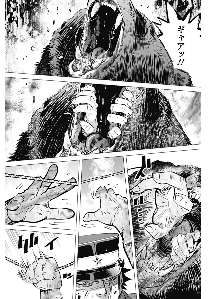 ゴールデンカムイ 第221話 - 11