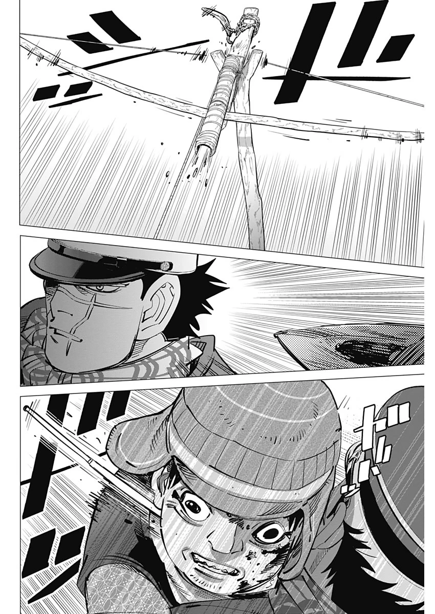 ゴールデンカムイ 第221話 - 12