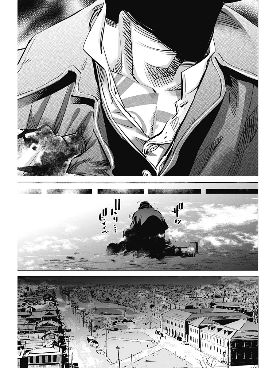 ゴールデンカムイ 第225話 - 5