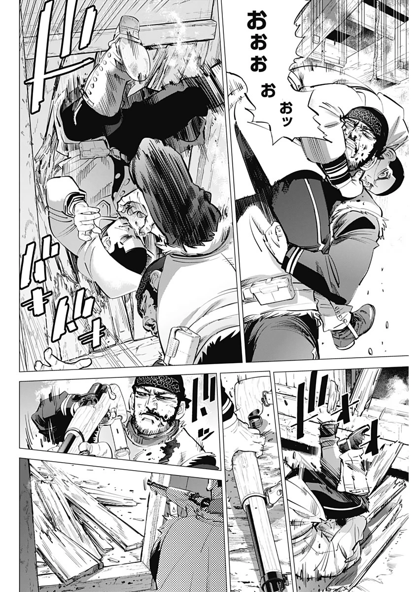 ゴールデンカムイ 第230話 - 12