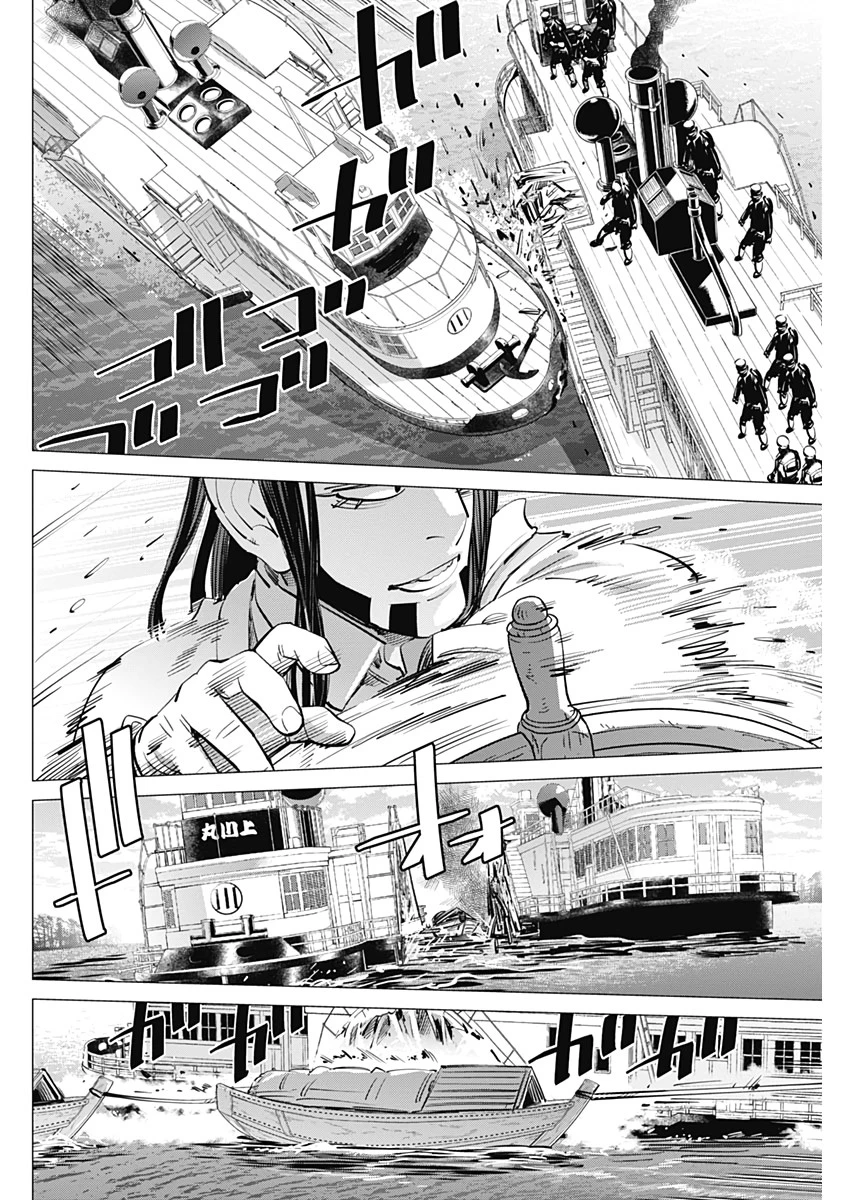 ゴールデンカムイ 第235話 - 12