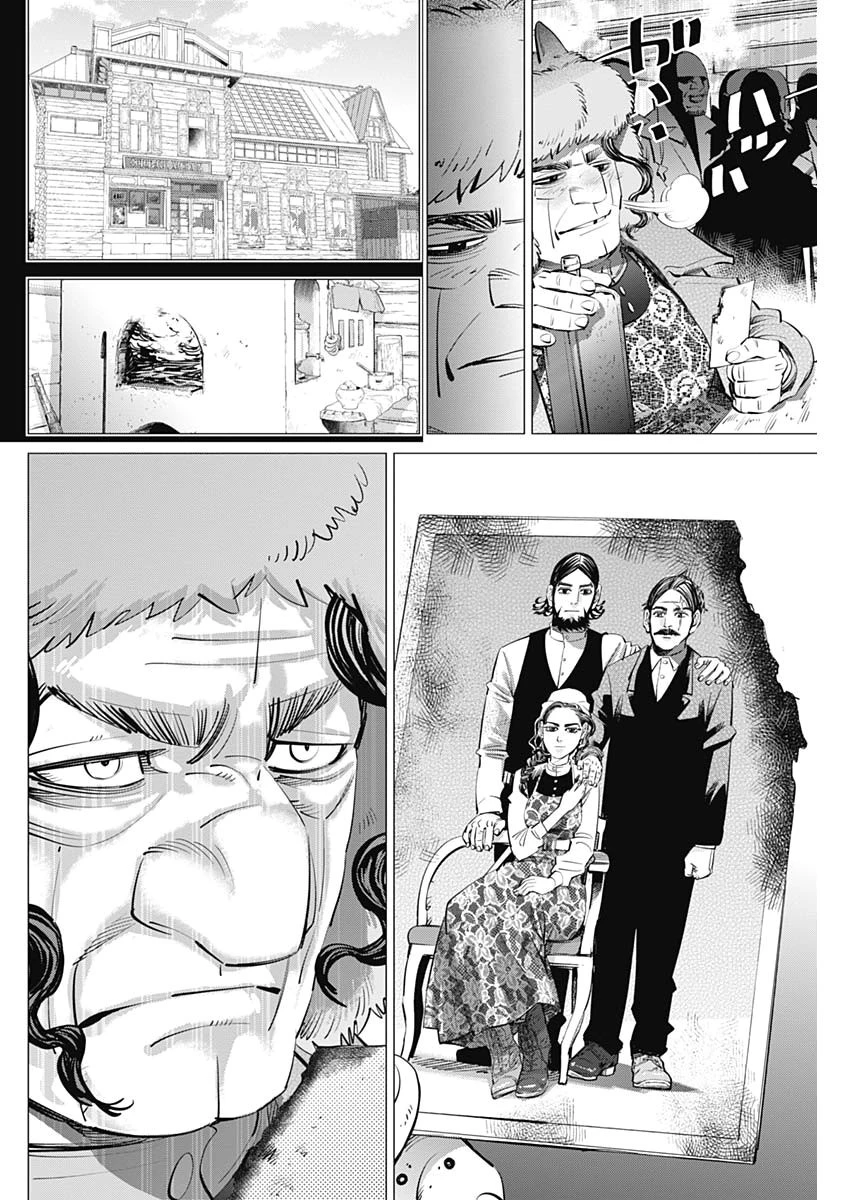 ゴールデンカムイ 第238話 - 12
