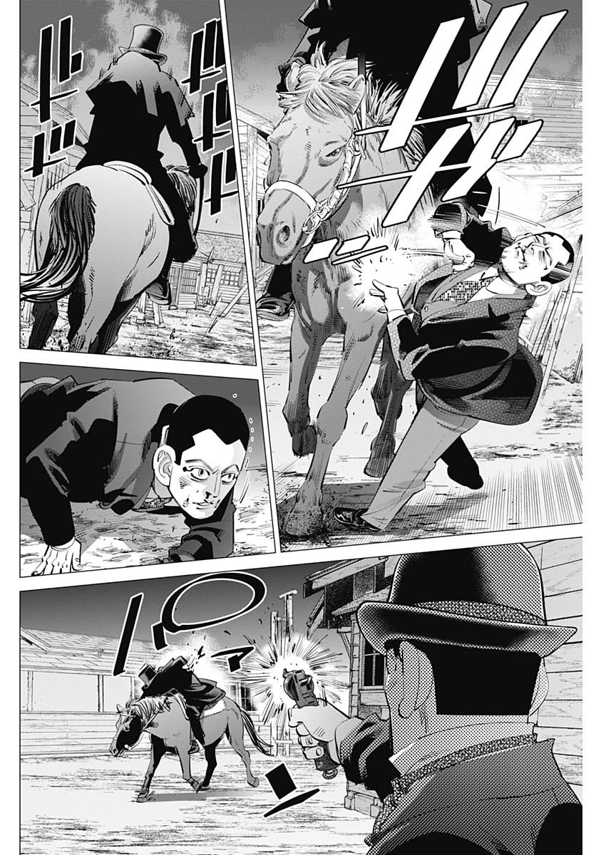 ゴールデンカムイ 第239話 - 6