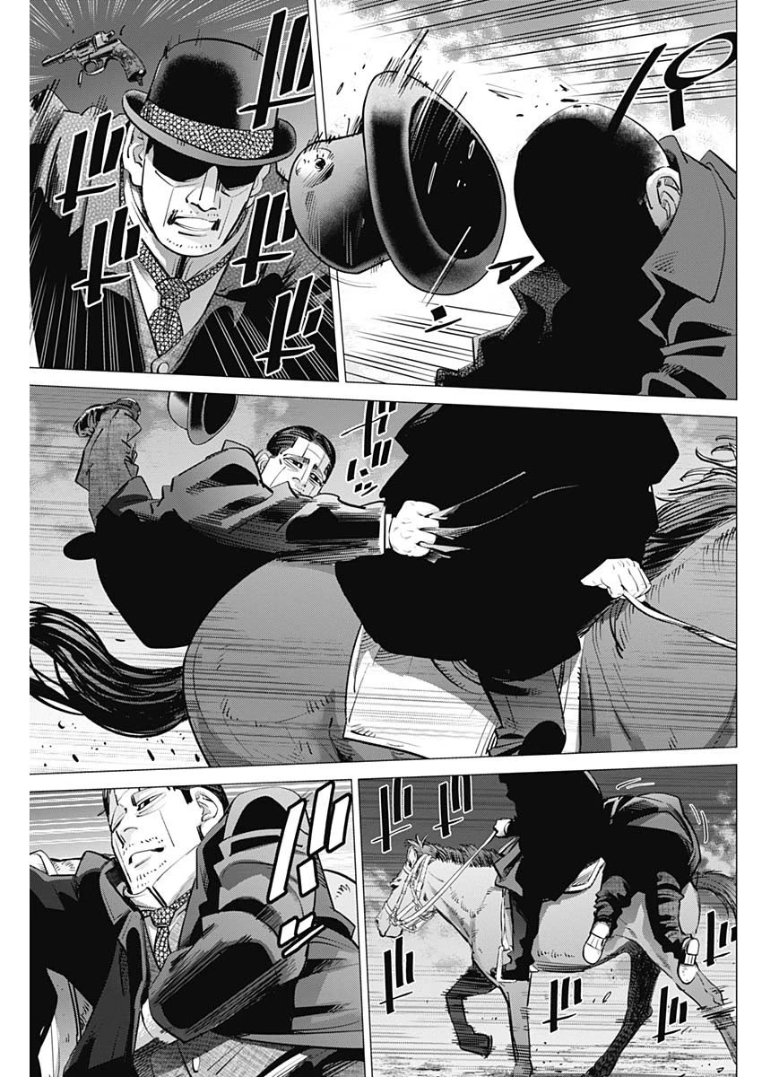 ゴールデンカムイ 第239話 - 7