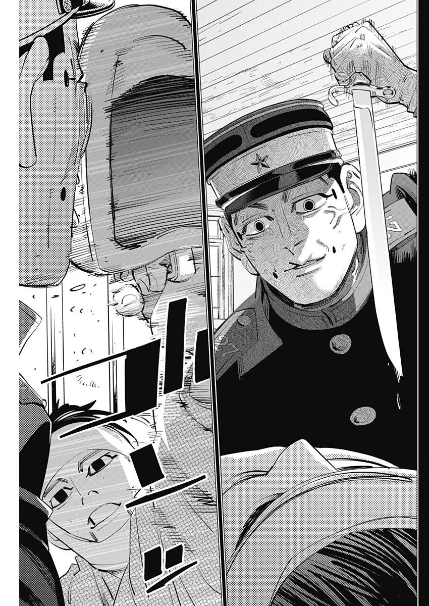 ゴールデンカムイ 第243話 - 13