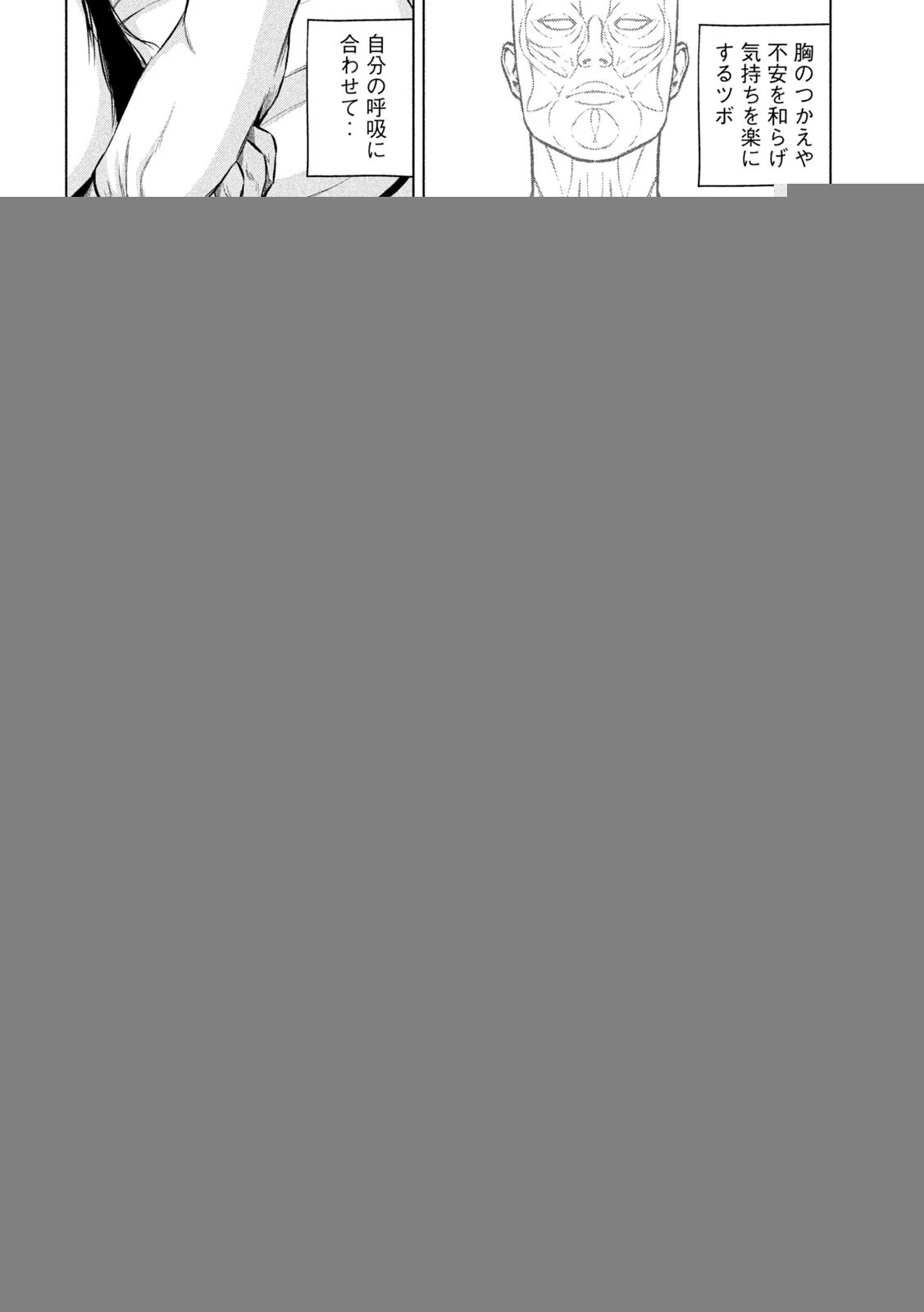 ゴールデンカムイ 第246話 - 9