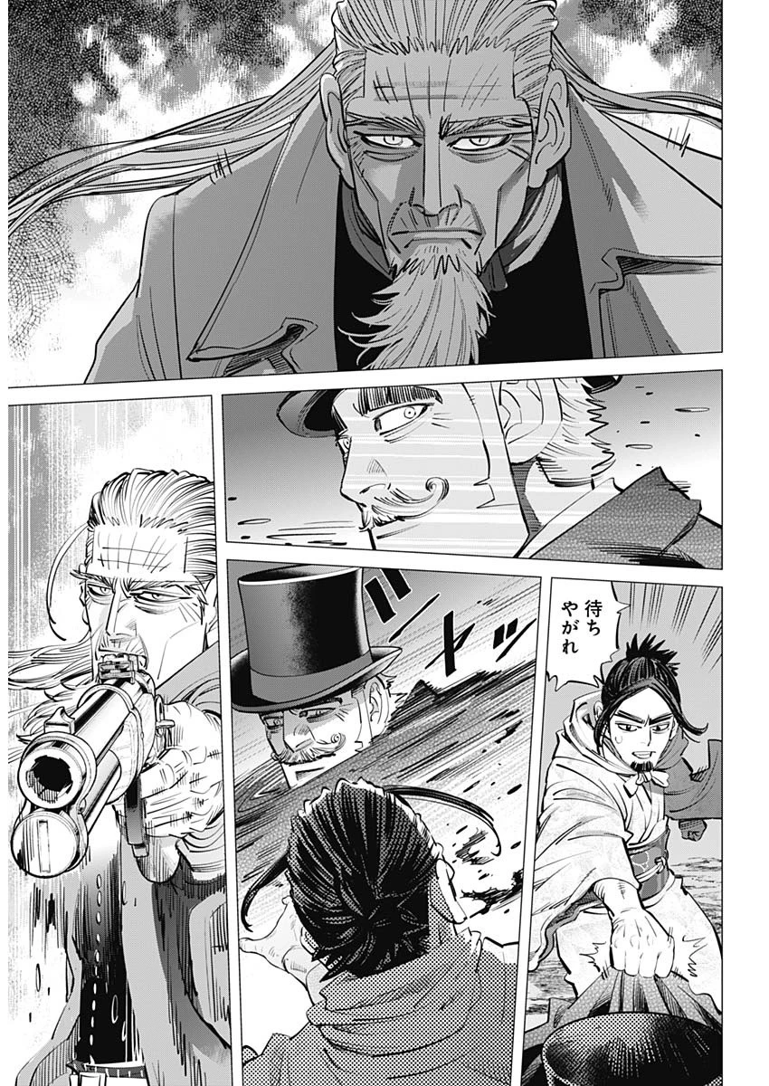 ゴールデンカムイ 第251話 - 10