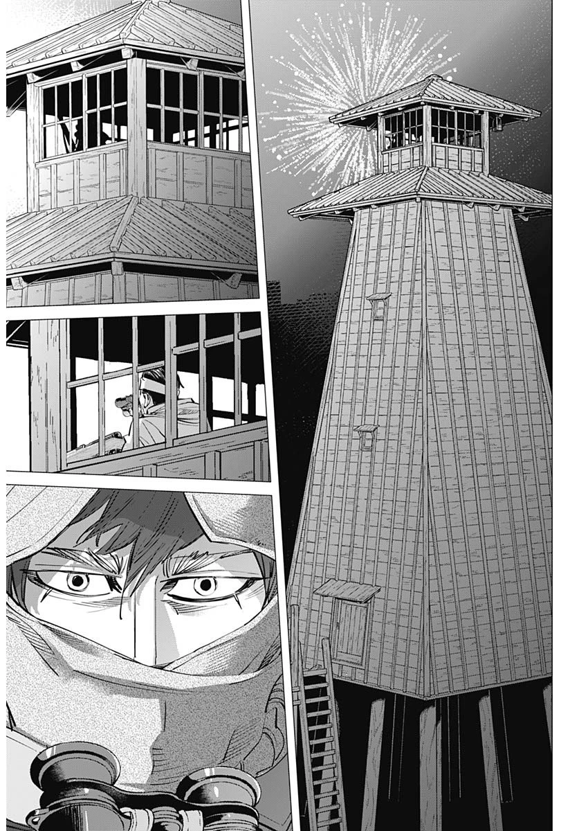 ゴールデンカムイ 第251話 - 14