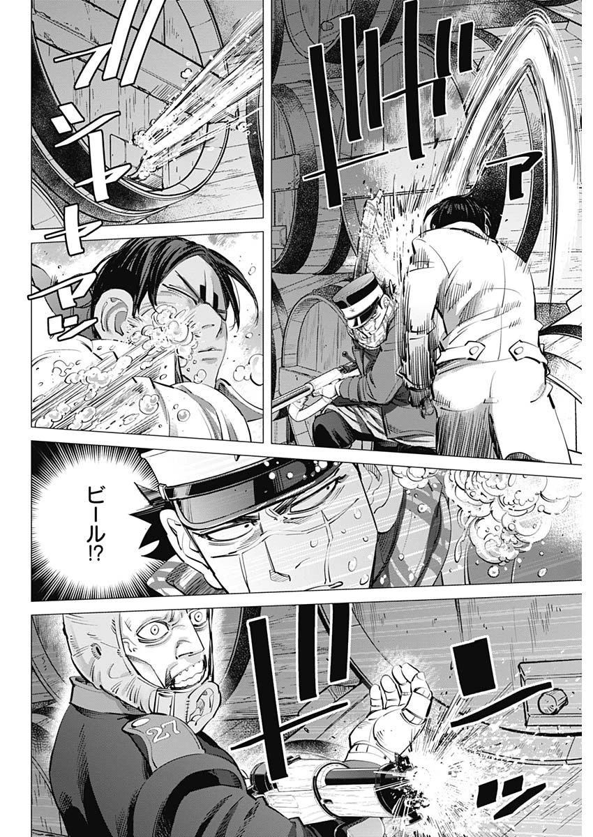 ゴールデンカムイ 第252話 - 2