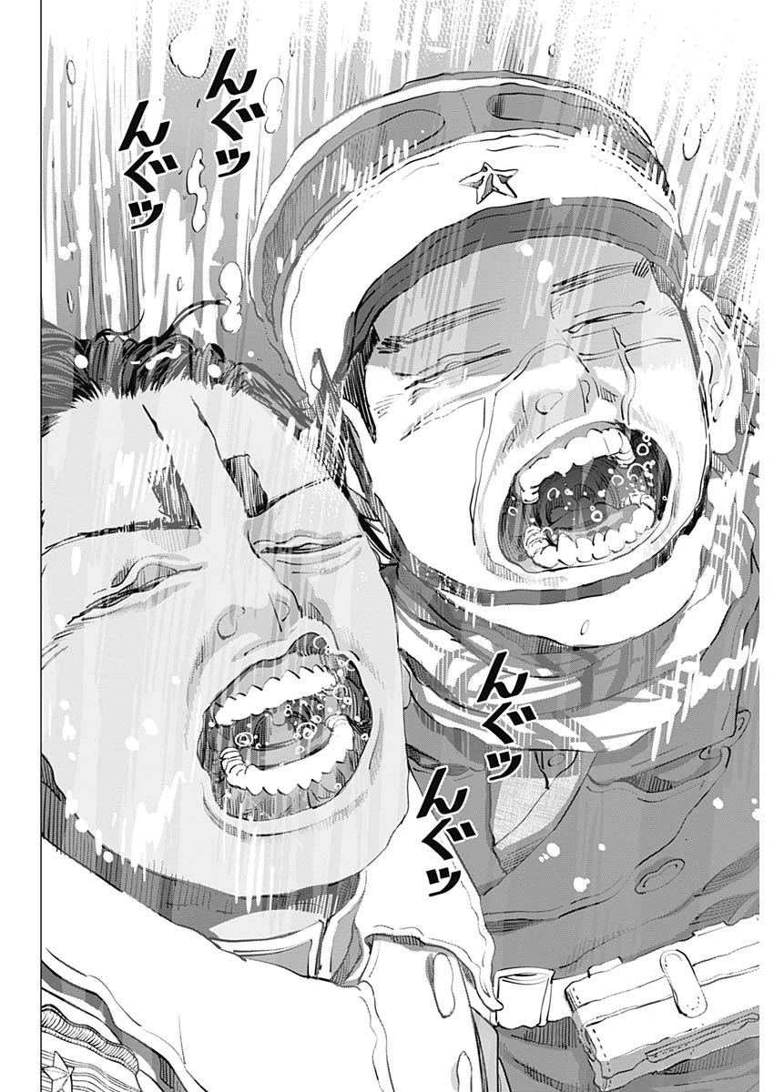 ゴールデンカムイ 第252話 - 8