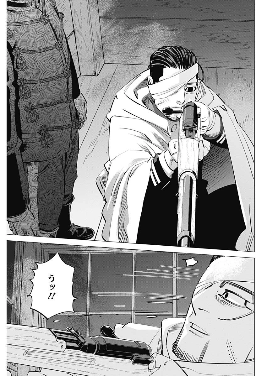 ゴールデンカムイ 第252話 - 17