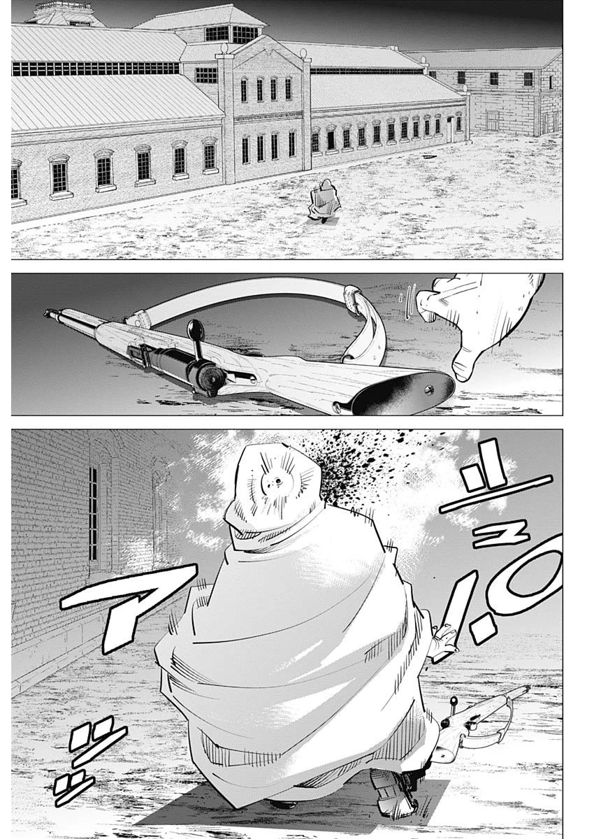 ゴールデンカムイ 第253話 - 15