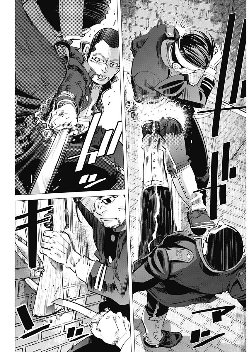 ゴールデンカムイ 第254話 - 11