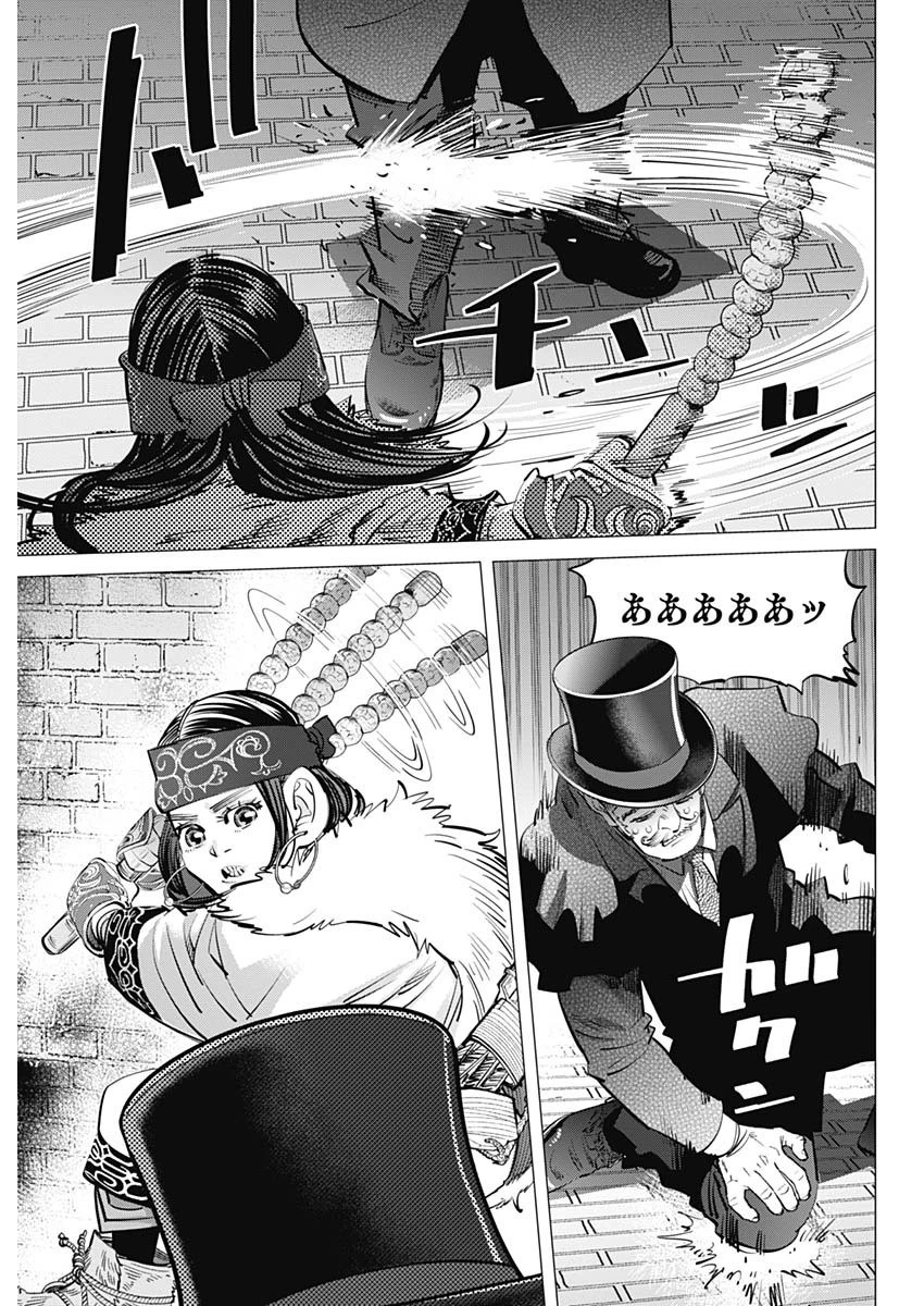 ゴールデンカムイ 第254話 - 18